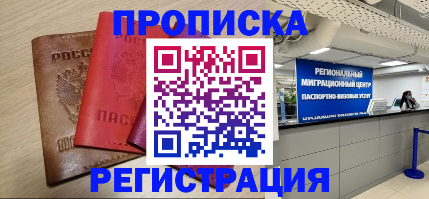 регистрация для школы в Новой Ляле