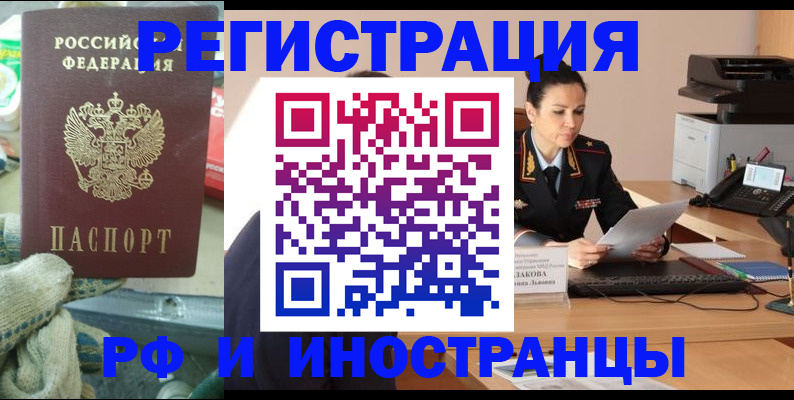 временная регистрация госуслуги в Новой Ляле