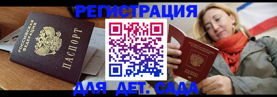 временная регистрация поиск в Новой Ляле