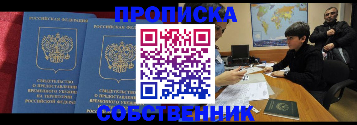 временная регистрация госуслуги в Новой Ляле